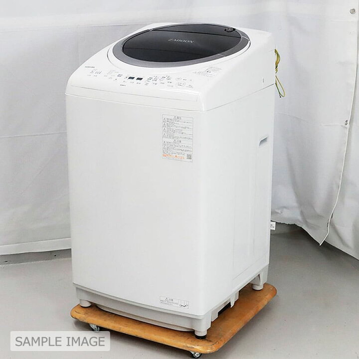 楽天市場】【中古/屋内搬入付き】東芝 洗濯乾燥機 洗濯8kg 乾燥4.5kg 