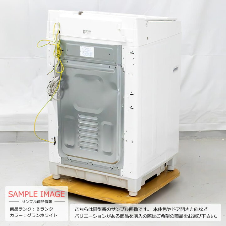 楽天市場】【中古/屋内搬入付き】 東芝 8kg 全自動洗濯機 60日保証 AW  