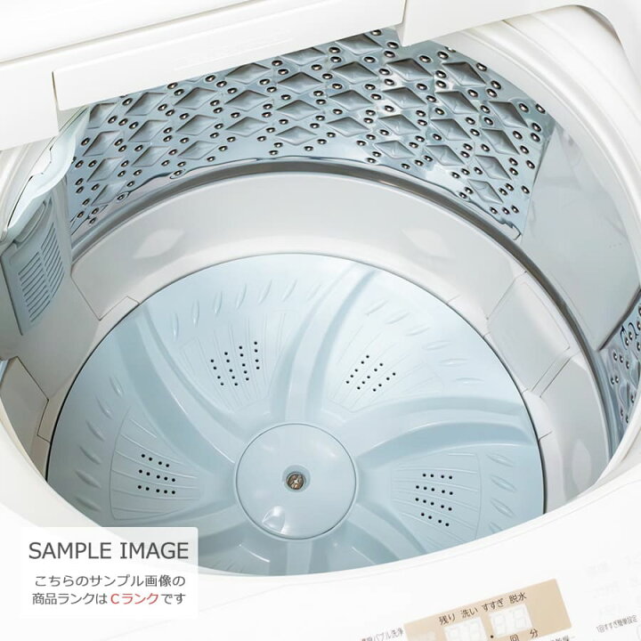 楽天市場】【中古/搬入付き/長期90日保証】 東芝 7.5kg 全自動洗濯機 