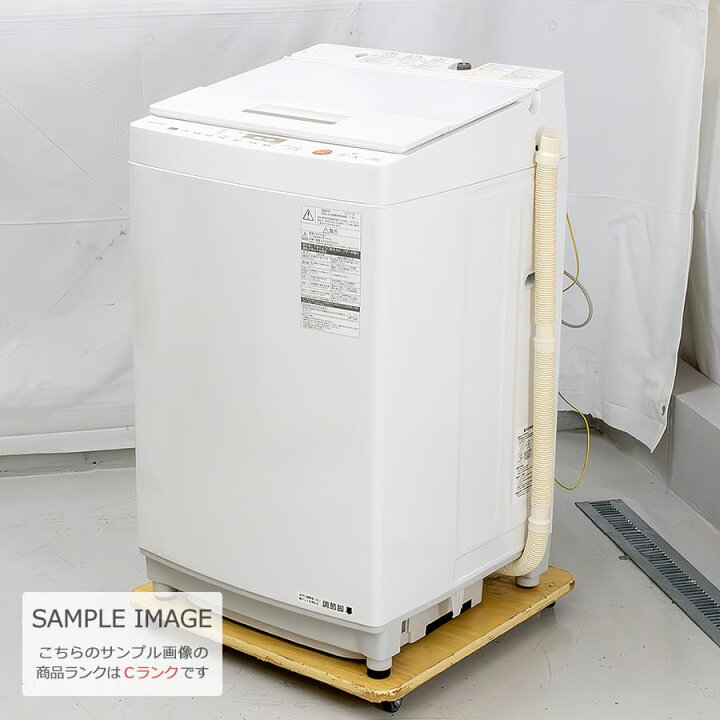 楽天市場】【中古/搬入付き/長期90日保証】 東芝 7.5kg 全自動洗濯機 