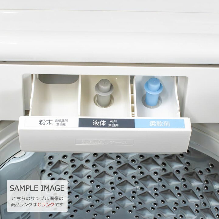 楽天市場】【中古/搬入付き/長期90日保証】 東芝 7.5kg 全自動洗濯機 