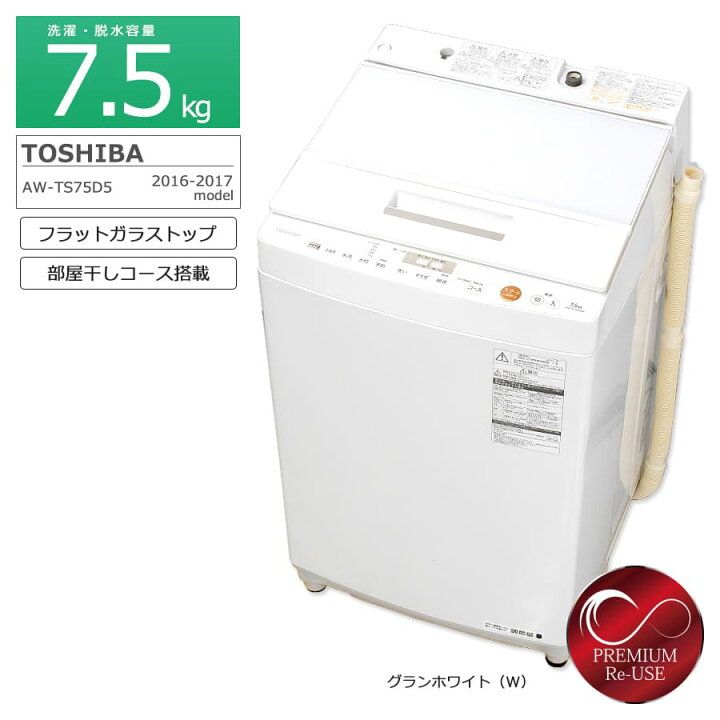 sen-to-awts75d5_w.jpg?fitin= 