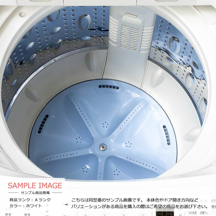 楽天市場】新生活応援！ポイント10倍キャンペーン【中古/搬入付き 