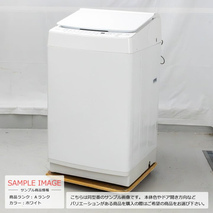 楽天市場】新生活応援！ポイント10倍キャンペーン【中古/搬入付き 