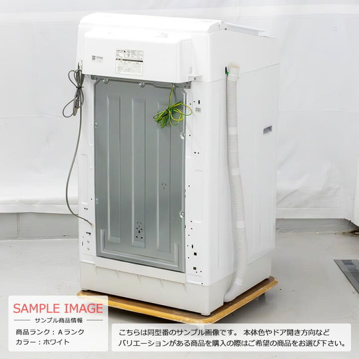 楽天市場】新生活応援！ポイント10倍キャンペーン【中古/搬入付き 
