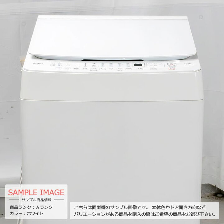 楽天市場】新生活応援！ポイント10倍キャンペーン【中古/搬入付き 