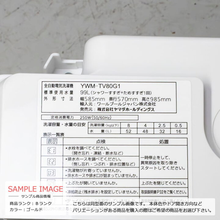 楽天市場】新生活応援！ポイント10倍キャンペーン【中古/搬入付き/長期  