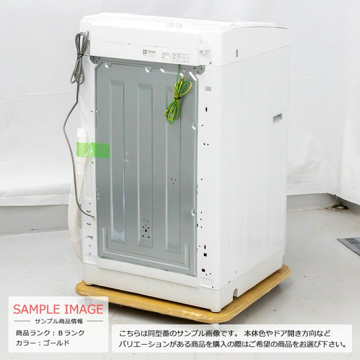 楽天市場】新生活応援！ポイント10倍キャンペーン【中古/搬入付き/長期  