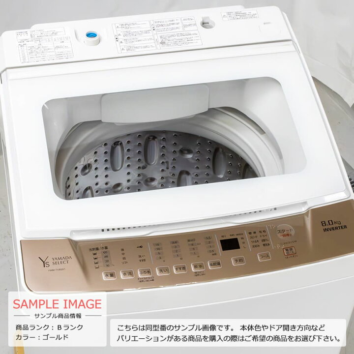 楽天市場】新生活応援！ポイント10倍キャンペーン【中古/搬入付き/長期  
