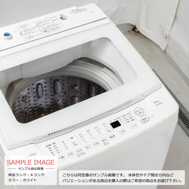 楽天市場】新生活応援！ポイント10倍キャンペーン 【中古/搬入付き 