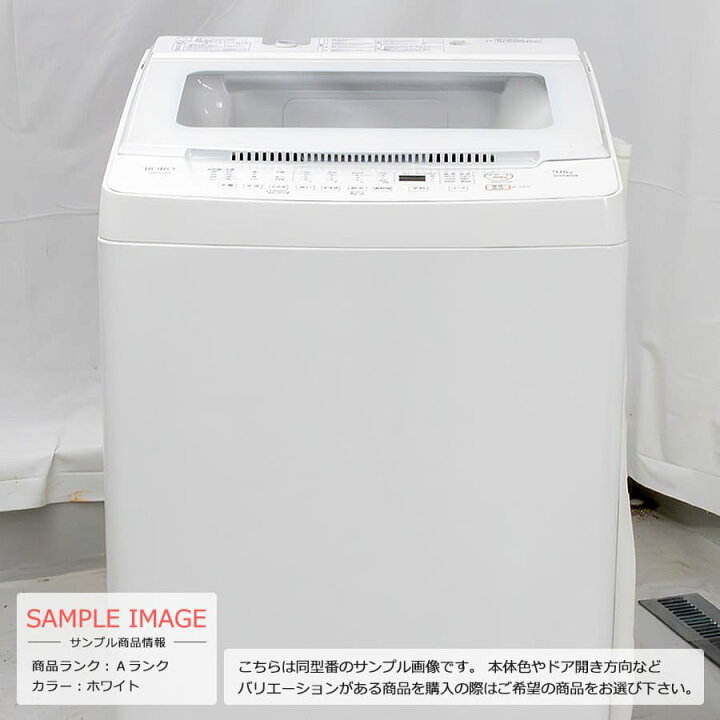 楽天市場】新生活応援！ポイント10倍キャンペーン 【中古/搬入付き 