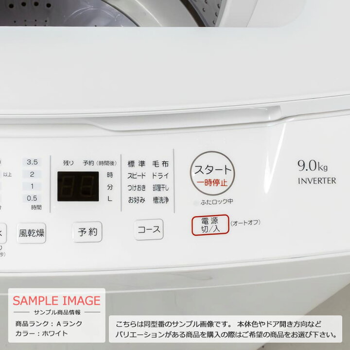楽天市場】新生活応援！ポイント10倍キャンペーン 【中古/搬入付き 
