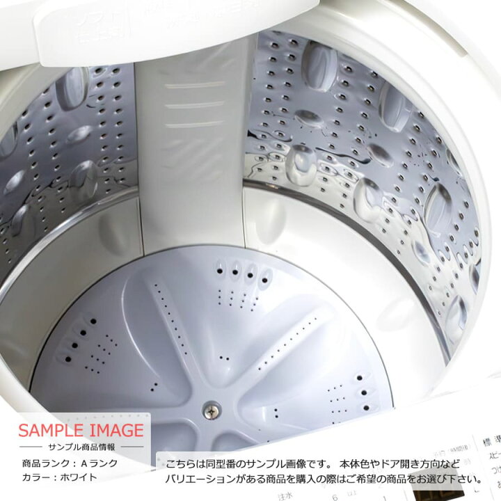 楽天市場】【中古｜搬入設置付き｜3ヶ月保証】 YSELECT 9kg 全自動 