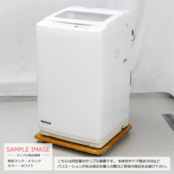 楽天市場】【中古｜搬入設置付き｜3ヶ月保証】 YSELECT 9kg 全自動 