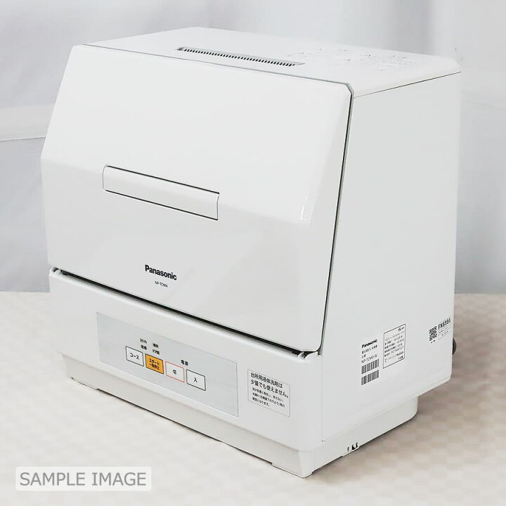 美中古 パナソニック/Panasonic NP-TCM4-W 食器洗浄機 小型 プチ食洗 