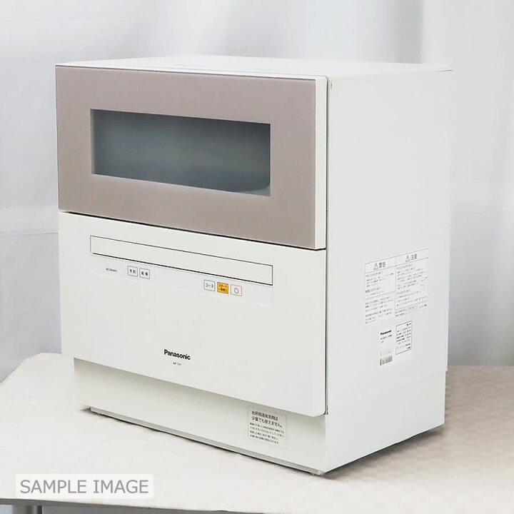 楽天市場】【中古】パナソニック 食器洗い乾燥機 NP-TH1 60日保証 5人  