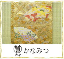 楽天市場】リサイクル 袋帯 未使用の通販