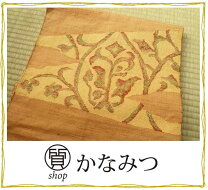 楽天市場】茶色 名古屋帯 リサイクルの通販 
