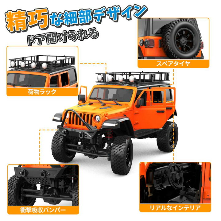 楽天市場】【P10 2/10 23:59まで】DEERC ラジコン オフロード ラジコン  