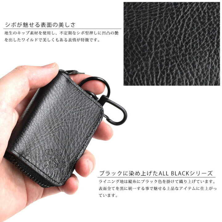楽天市場】キーケース スマートキー 小銭入れ メンズ ブランド 男性用 