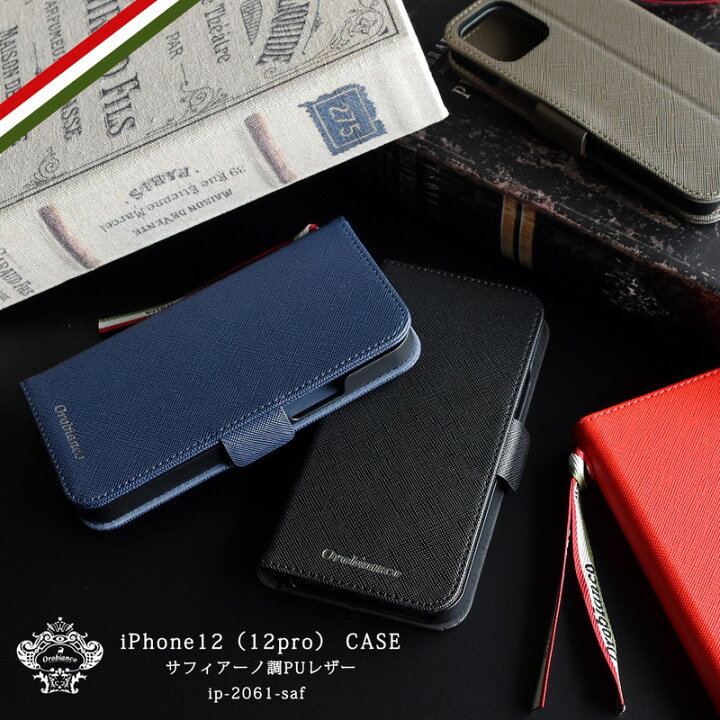 楽天市場】iPhoneケース スマホケース スマフォケース スマホカバー 