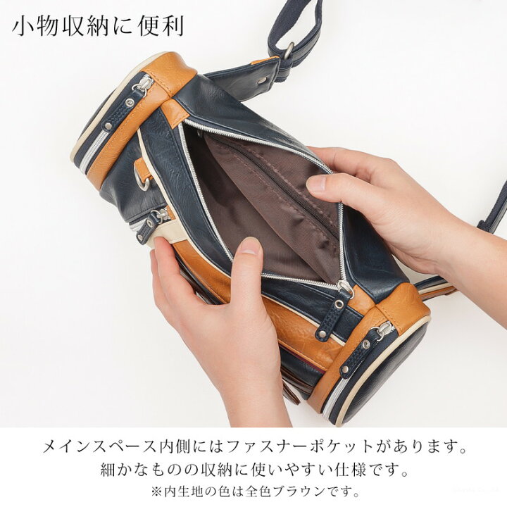楽天市場】【楽天1位受賞】ボディバッグ ワンショルダー 斜めがけ 