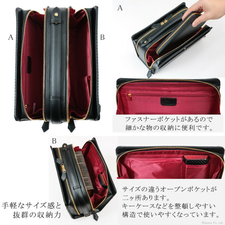楽天市場】【4/1限定ポイント10倍】セカンドバッグ メンズ 大容量 