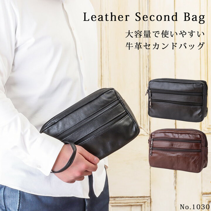 新品未使用✨】高級レザーメンズショルダーバッグ肩掛けセカンドバッグ 