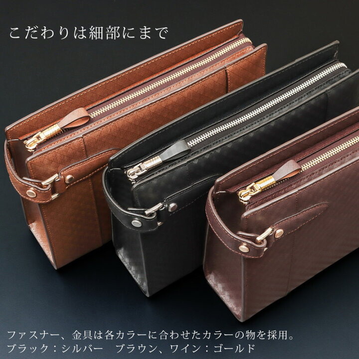 セカンドバッグ メンズ A5 Va 007m Vacua クラッチバッグ スペインレザー ブランド メッシュ ヴァキュア 人気 冠婚葬祭 手持ち 男性 結婚式 革 黒 最大12 Offクーポン クラッチバッグ