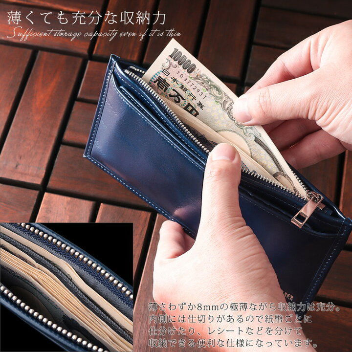 楽天市場】財布 メンズ 長財布 薄い 薄型 カード入れ カードケース 革 