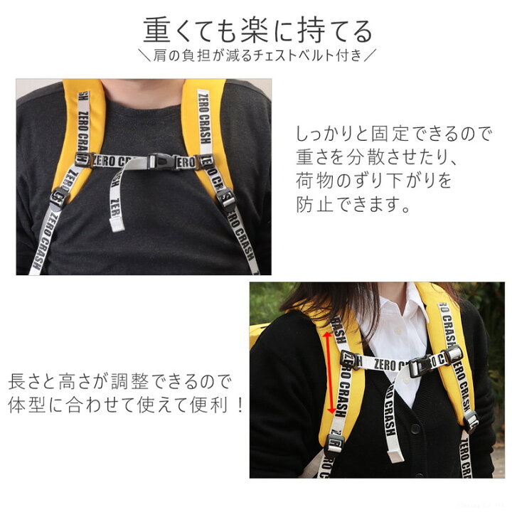 楽天市場 リュック バックパック リュックサック メンズ 大容量 通学 学生 スクエア スクエアバッグ ボックス型 30l 大きめ スポーツ 運動 B4 ナイロン 防水 旅行 カジュアル Zero Crash ゼロクラッシュ Zc 送料無料 財布 バッグ ショップ カッズ