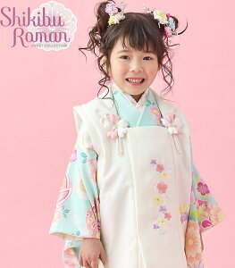 ܎O 753  3 ̎q zZbg Q uh 23 u[ { Kvȕ͑SđtZbg 2025NV ̔ w