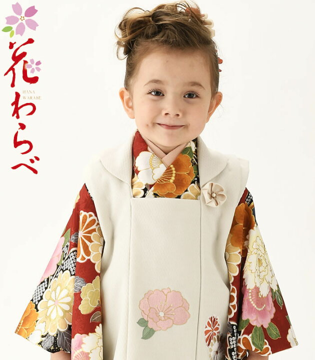 楽天市場】七五三 着物 3歳 女の子 被布セット 花わらべ ブランド WN-7 