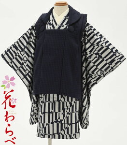 七五三 着物 3歳 男の子 被布セット 花わらべ ブランド DM-E 幾何学/紺×紺 着付けに必要な物は全て揃ったフルセット 2024年新作 販売 購入