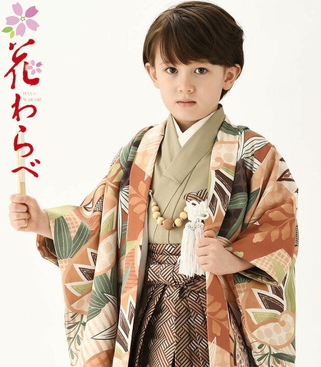 楽天市場】七五三 着物 男の子 袴 セット 花わらべブランド 3歳〜5歳 