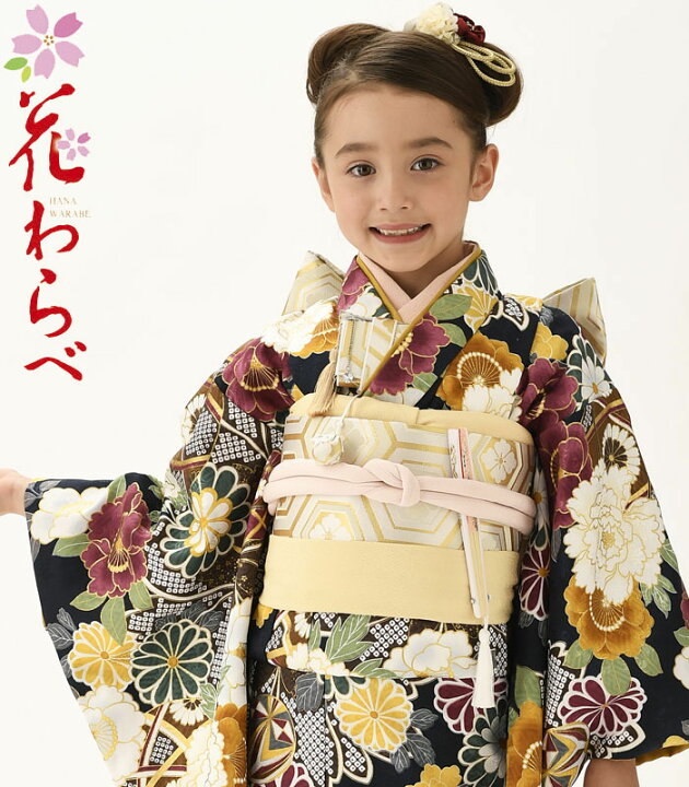 楽天市場】七五三 着物 7歳 女の子 着物フルセット 花わらべ ブランド  