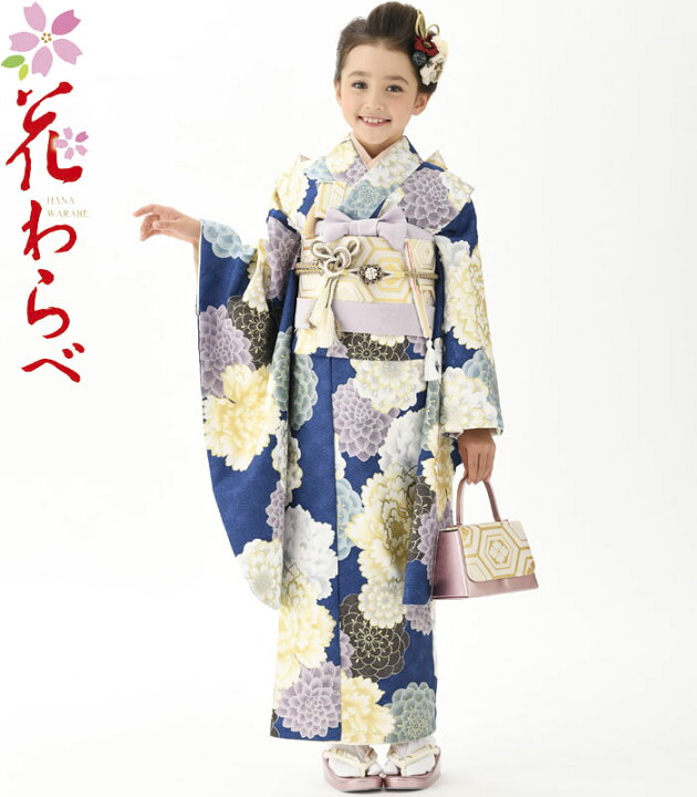 楽天市場】七五三 753 着物 7歳 女の子 四つ身着物 単品 花わらべ 