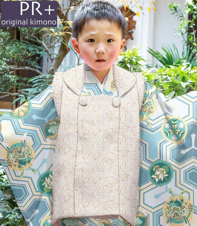 楽天市場】七五三 着物 3歳 男の子 被布セット PR＋ ブランド ライト 