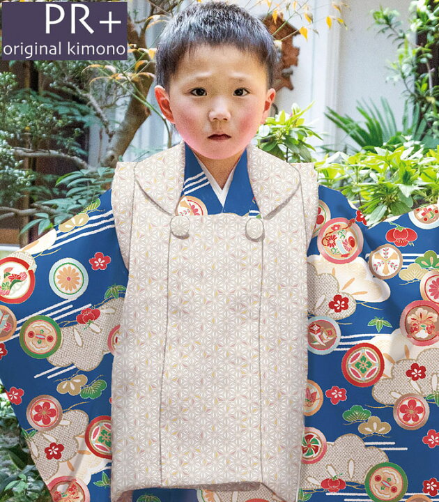 楽天市場】七五三 着物 3歳 男の子 被布セット PR＋ ブランド ブルー 