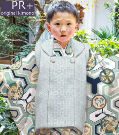七五三 着物 3歳 男の子 被布セット PR＋ ブランド ブルーグリーン 日本製 必要な物は全て揃ったフルセット 当店別注 オリジナル 2024年度 新作 販売 購入