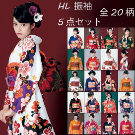 楽天市場】 成人式 振袖 > 5点セット : KIDSKIMONOYUUKA