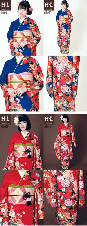 楽天市場】成人式 振袖 着物 セット HL アッシュエル ブランド 振袖 