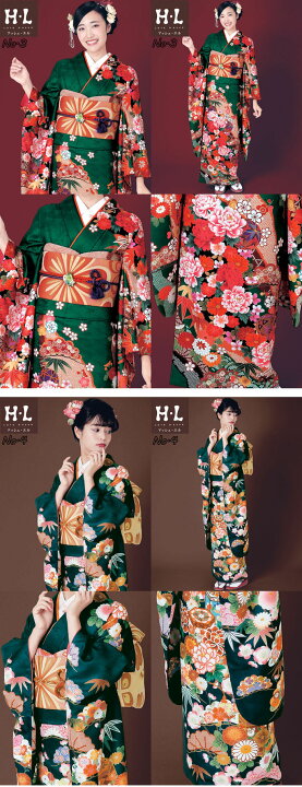 楽天市場】成人式 振袖 着物 セット HL アッシュエル ブランド 振袖 