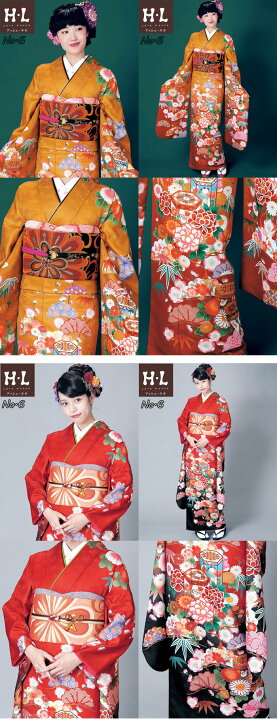 楽天市場】成人式 振袖 着物 セット HL アッシュエル ブランド 