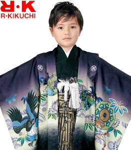 七五三 753 着物 男の子 袴 セット RK リョウコキクチ ブランド 5歳羽織袴 フルセット 3 着付けに必要な物は全て揃った着付け完璧フルセット 販売 購入