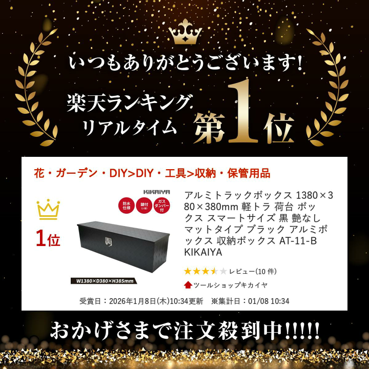 楽天市場】アルミトラックボックス 1380×380×380mm 軽トラ 荷台