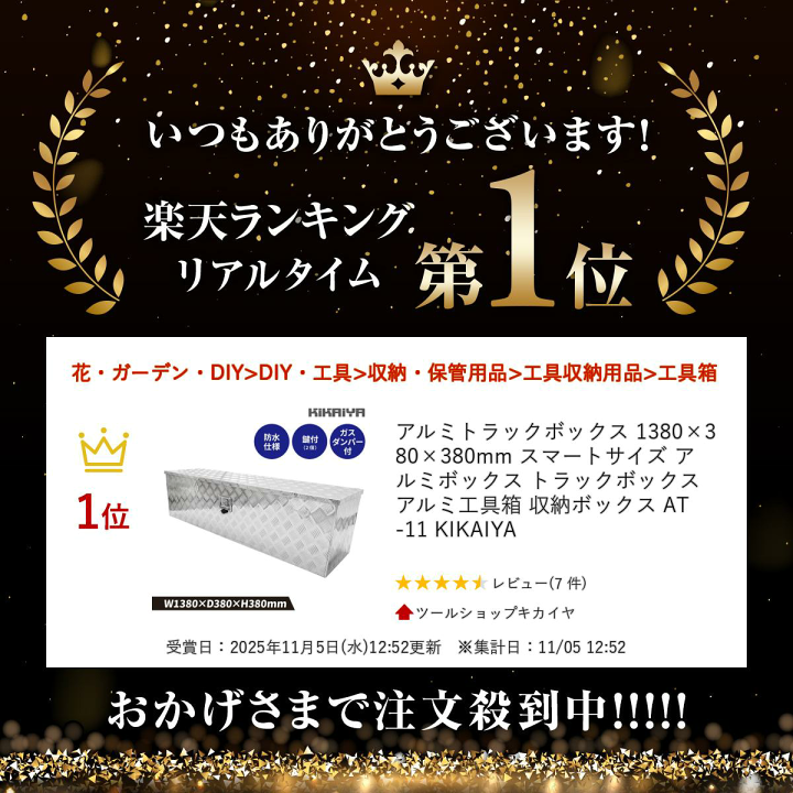 楽天市場】アルミトラックボックス 1380×380×380mm スマートサイズ