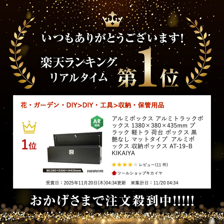 【新品未開封品】flavia 3点セット×６セット　計18本セット 楽天市場】アルミボックス アルミトラックボックス 1380×380×435mm