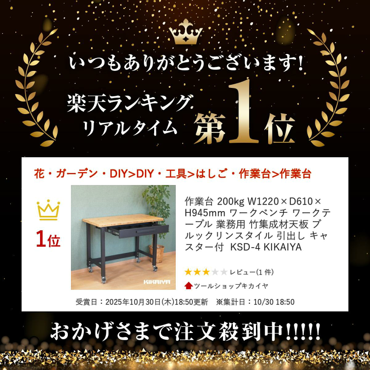 楽天市場】作業台 200kg W1220×D610×H945mm ワークベンチ ワーク