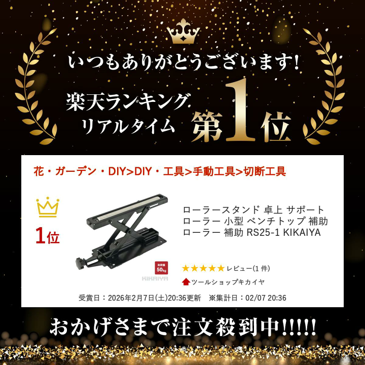 楽天市場】ローラースタンド 卓上 サポートローラー 小型 ベンチトップ